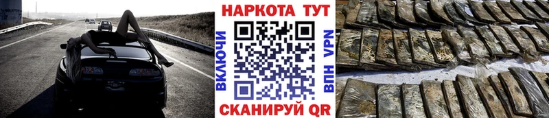 Где купить наркоту Арсеньев Кокаин  МЕФ  АМФ  А ПВП  Канабис  Гашиш 