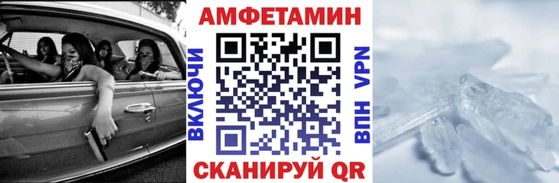 Amphetamine 98% Арсеньев