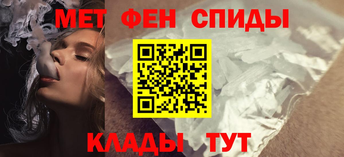 АМФЕТАМИН  Вход с VPN  Amphetamine  Арсеньев  Амфетамин Розовый 