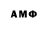 Амфетамин 98% Rundlerambler