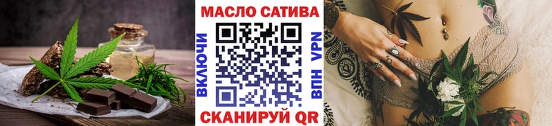 Печенье с ТГК конопля  Арсеньев 