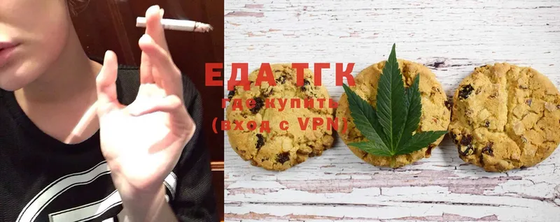 Cannafood конопля  закладки  Арсеньев 