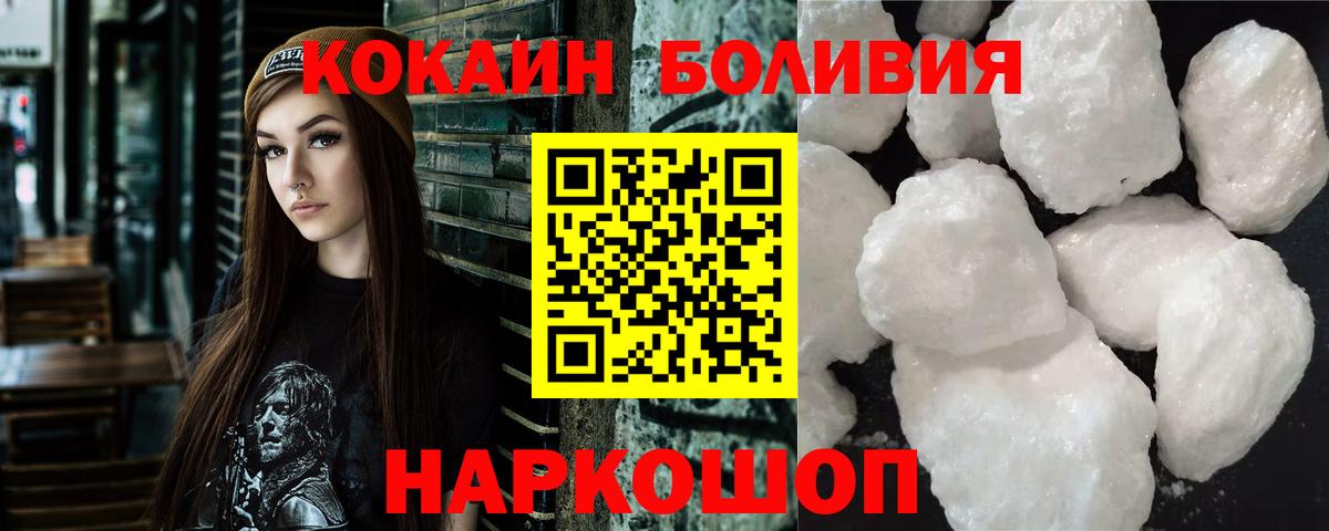 Cocaine FishScale  КОКАИН Columbia  Арсеньев 