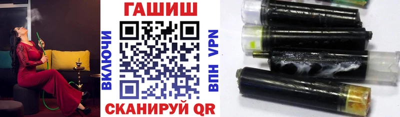 ГАШ Premium  omg как войти  Арсеньев  как найти наркотики 