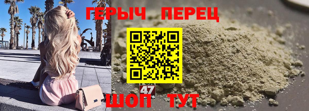 Героин белый  Арсеньев 