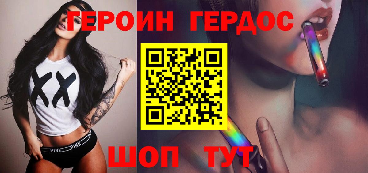 ГАШИШ  COCAIN  ЭКСТАЗИ  Alpha PVP СК   Меф   Арсеньев  МЕФ  МАРИХУАНА  Вход с VPN 