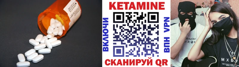 Кетамин VHQ  даркнет формула  Арсеньев 
