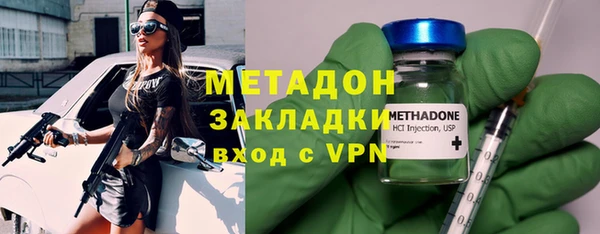 гашик Осинники