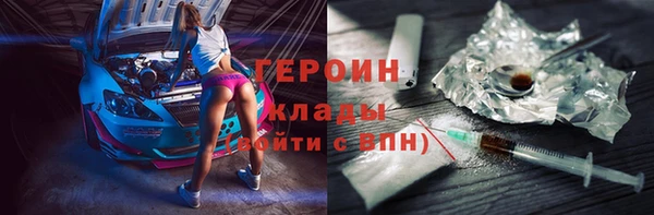 MDMA Осташков