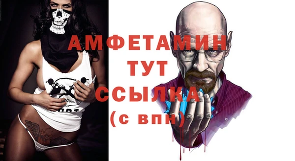 MDMA Осташков