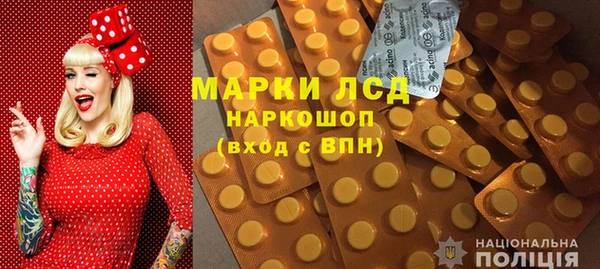 MDMA Осташков