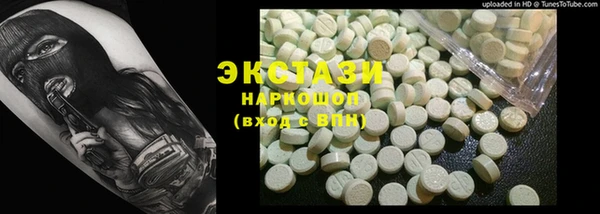 герыч Пересвет
