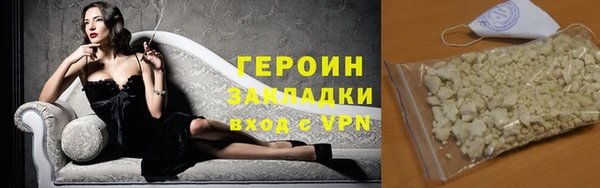 гашик Осинники