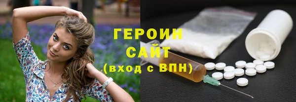 героин Переславль-Залесский