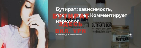 MDMA Осташков
