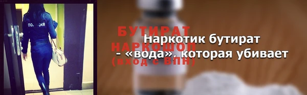 героин Переславль-Залесский