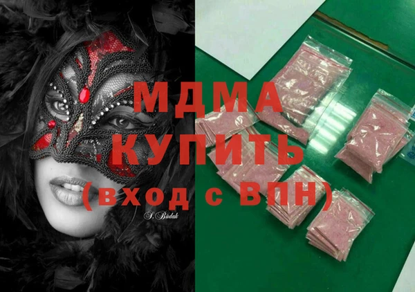 герыч Пересвет