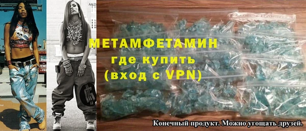 гашик Осинники