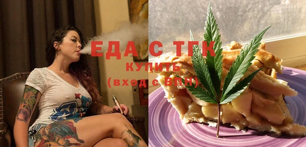 MDMA Осташков