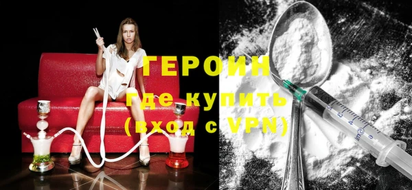 герыч Пересвет