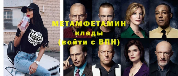 MDMA Осташков