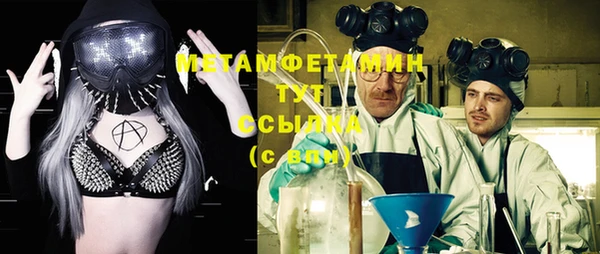 гашик Осинники
