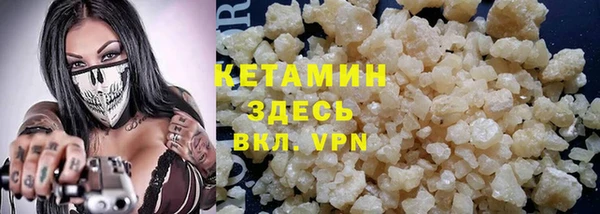 MDMA Осташков