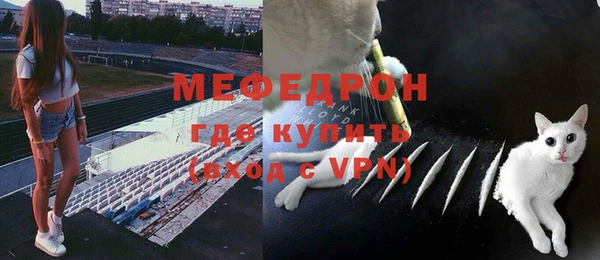 MDMA Осташков
