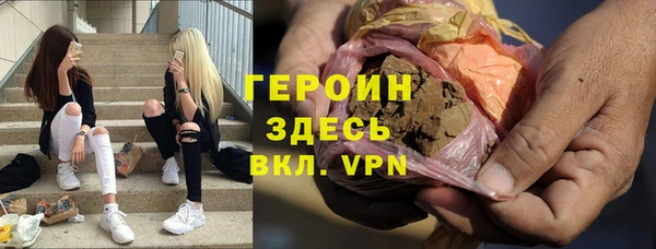 MDMA Осташков