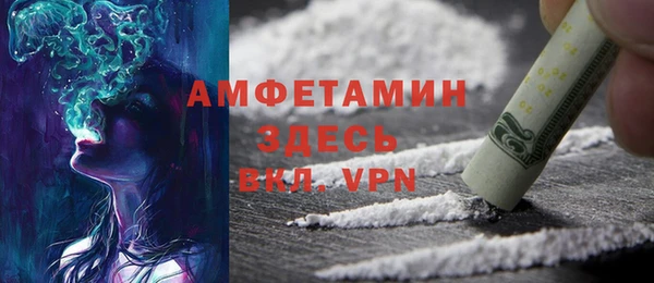 MDMA Осташков