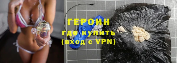MDMA Осташков