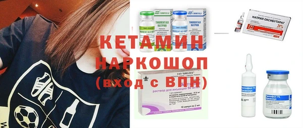 гашик Осинники