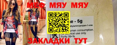 MDMA Premium VHQ Беслан