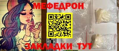мескалин Канаш
