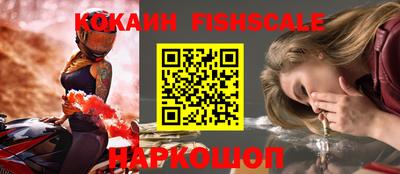 COCAINE Берёзовский