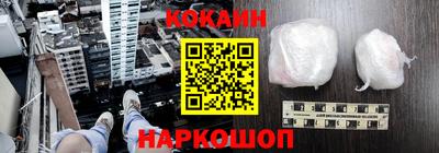 COCAINE Берёзовский