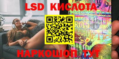 мефедрон VHQ Бийск