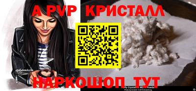 МДПВ Кандалакша
