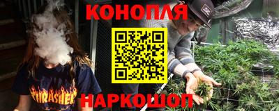 мефедрон VHQ Бийск