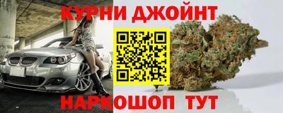 мефедрон VHQ Бийск