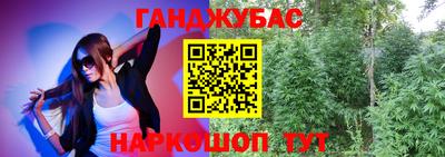 мескалин Канаш
