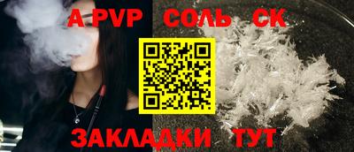 мескалин Канаш