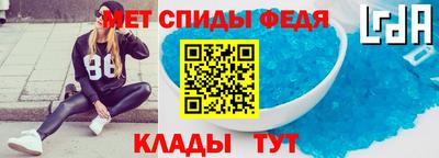 мефедрон VHQ Бийск