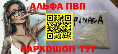 МДПВ Кандалакша
