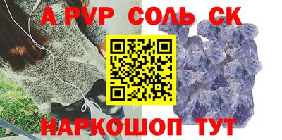 мескалин Канаш