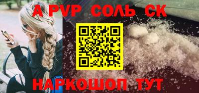 МДПВ Кандалакша