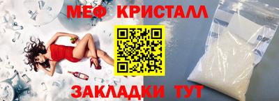 мескалин Канаш