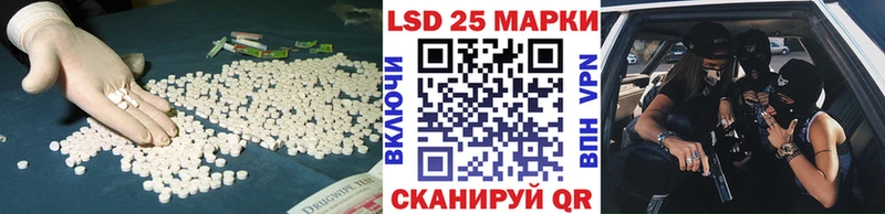 Лсд 25 экстази кислота  Арсеньев 