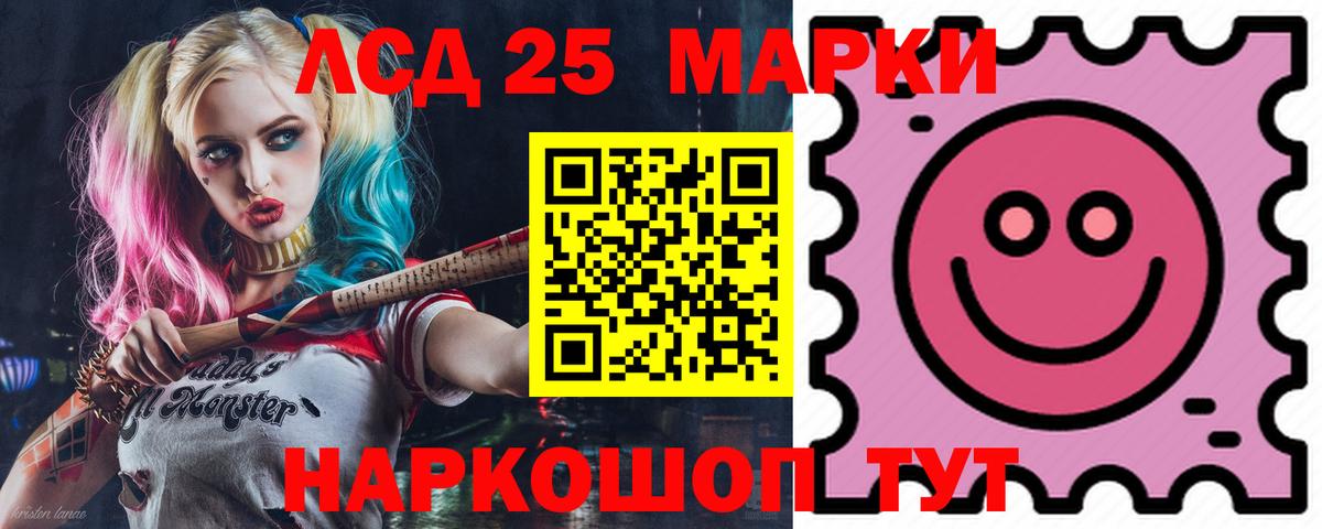 Лсд 25 экстази ecstasy  ЛСД экстази кислота  Арсеньев 