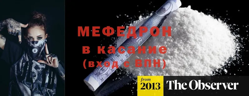 блэк спрут вход  Арсеньев  МЯУ-МЯУ мука  даркнет сайт 